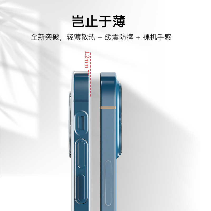 丸匠适用iphone 17ProMAX透明手机壳16promax磨砂壳14/13系列保护套plus软壳,淘宝优惠券,粉丝福利购,淘宝优惠卷