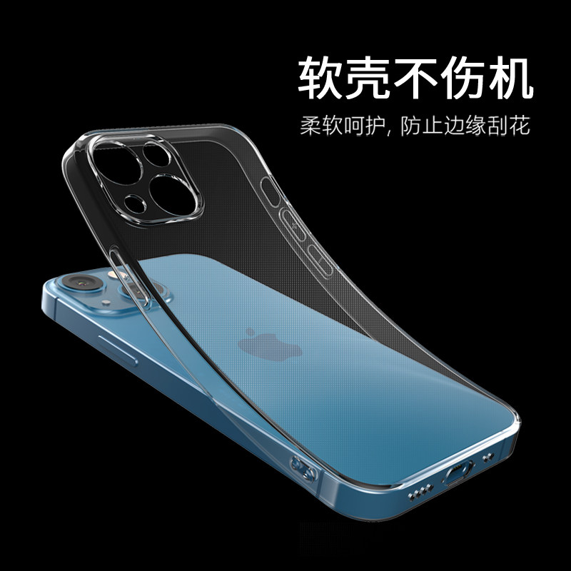 丸匠适用iphone 17ProMAX透明手机壳16promax磨砂壳14/13系列保护套plus软壳,淘宝优惠券,粉丝福利购,淘宝优惠卷