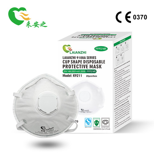 来安之FFP2杯状口罩带CE认证白名单口罩K9211工业粉尘防护口罩 - 图0