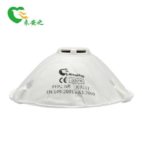 来安之FFP2杯状口罩带CE认证白名单口罩K9211工业粉尘防护口罩 - 图2