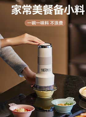 膳魔师和面绞肉机一体佐料机