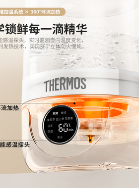 膳魔师全玻璃养生壶炖煮一体煎药壶家用电器花茶壶小型轻音百珍壶