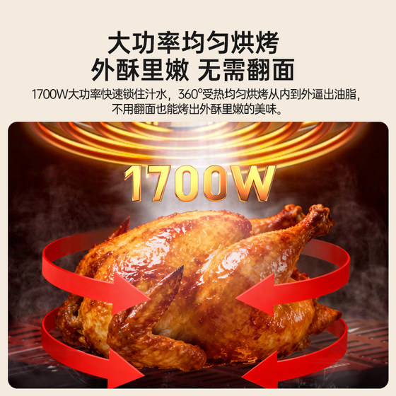 膳魔师空气炸锅2025新款电器可视免翻面大容量智能蒸烤一体烤箱