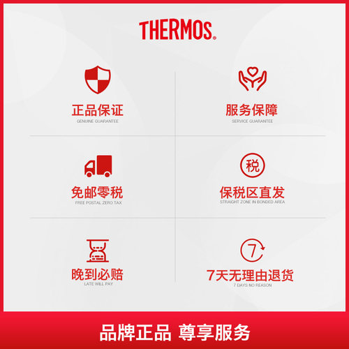 进口膳魔师不锈钢保冷保温杯女便携水杯男家用水杯JNL-500ML系列 - 图3