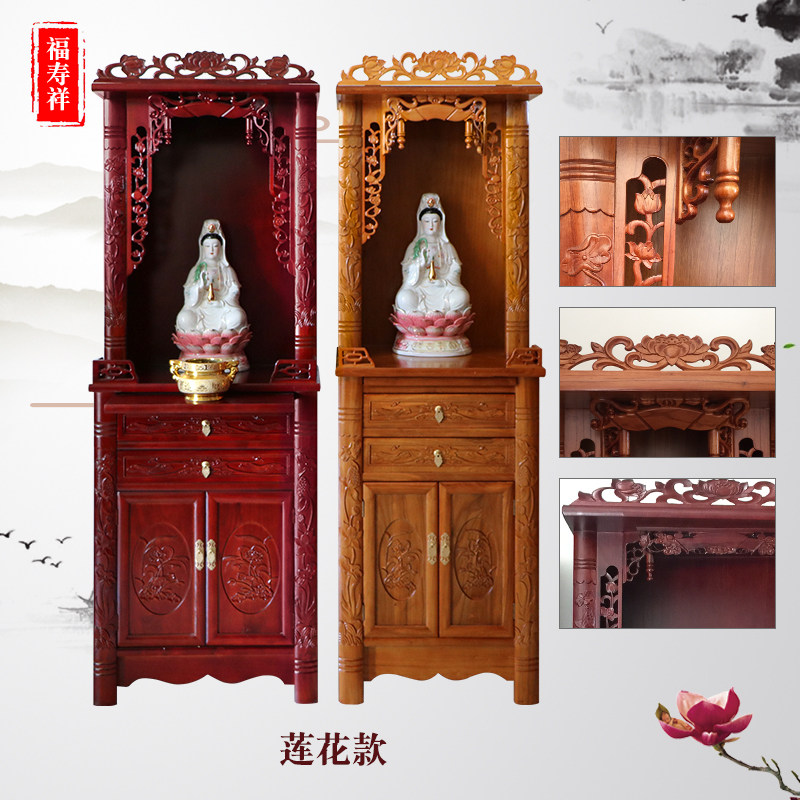 佛龛供台立柜神台观音佛台菩萨佛柜财神爷供奉台实木佛像家用供桌_虎窝淘