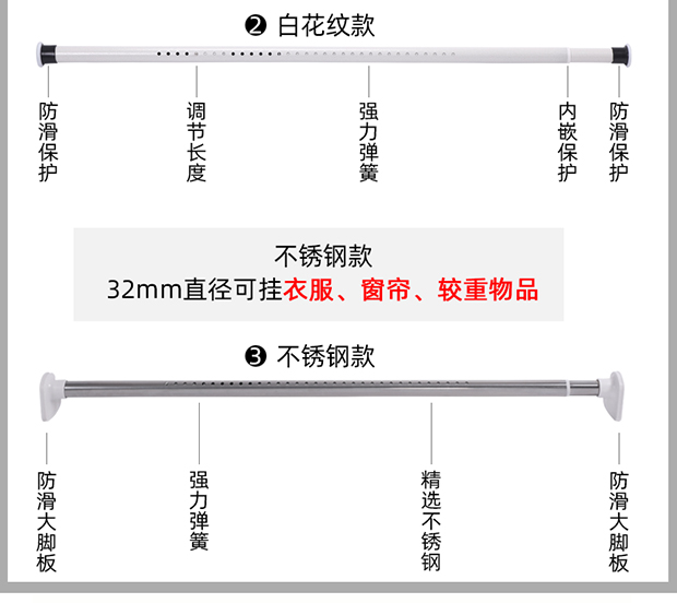 窗帘杆子伸缩杆免打孔杆晾衣杆卫生间浴帘杆卧室衣柜杆浴室挂衣杆 - 图2