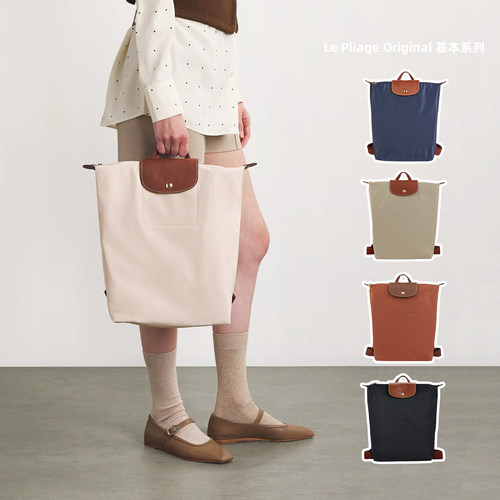 LONGCHAMP珑骧新款背包男女款中号女包轻便大容量双肩包上课通勤 - 图2