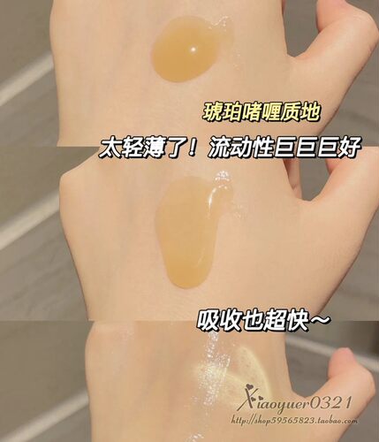 羽西虫草焕臻凝时修护精华液7.5g 玻色因15%二代鎏金瓶 抗皱紧致 - 图2