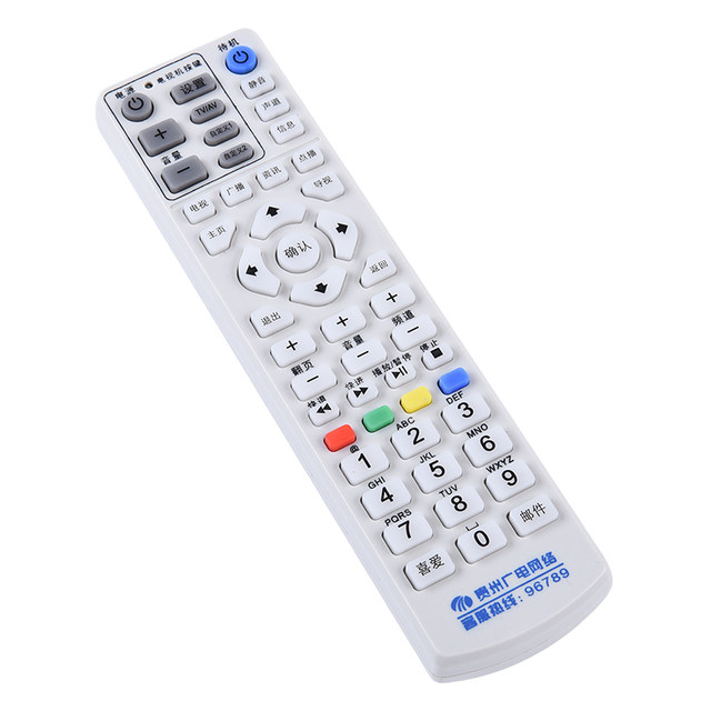 Winxuan is suitable for Guizhou Radio and Television remote control