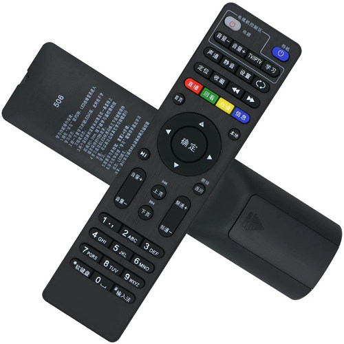 文轩适用于广东IPTV中国移动电信九联科技UNT400B400C机顶盒遥控E910V21IHO-3000四川天邑TY1208-Z ITV-A1201 - 图1