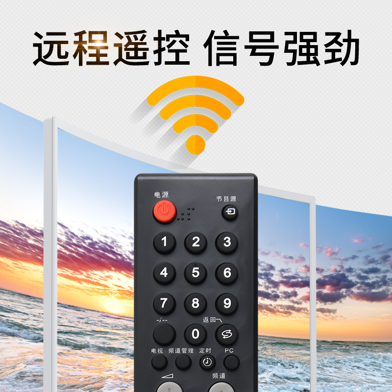 文轩适用于三星液晶电视遥控器BN59-00526A LA40M81B LA46M81B LA42M81B - 图2