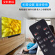 Winxuan is suitable for Letv wireless remote control