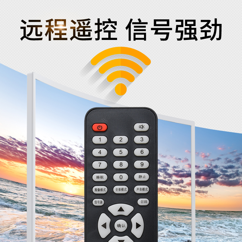 文轩适用于熊猫电视遥控器YKF-Z09A01 YKF-Z16A01 LE32D28 L42F02 L42F01 L32F01 L26F01 - 图2