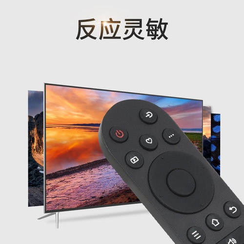 文轩适用于康佳电视遥控器YI02B Y102B VP55 VP65 55F3 65F3 65T3 PRO - 图1