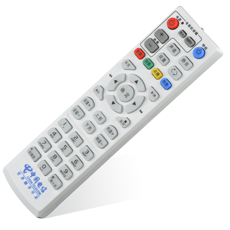 OVT高清网络机顶盒 ITV-A1201遥控器 北京东方广视双向A遥控