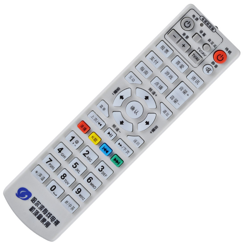 文轩适用于 哈尔滨有线电视遥控器 元申广电同洲N7300 N7700机顶盒
