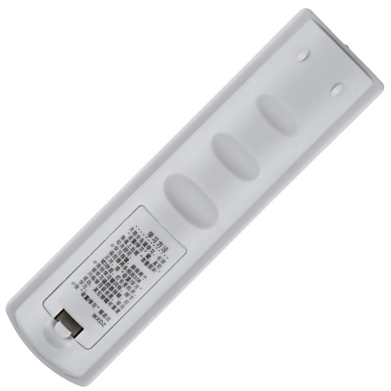 文轩适用于 哈尔滨有线电视遥控器 元申广电同洲N7300 N7700机顶盒