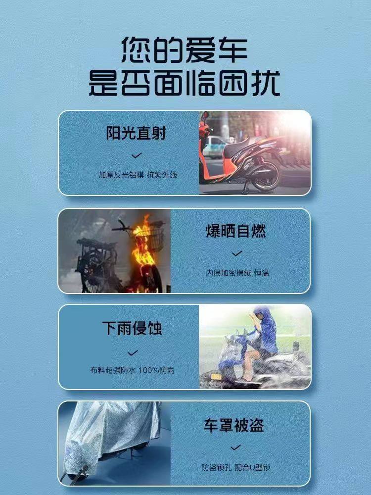 电动车防雨罩车罩摩托车防雨罩电瓶车防尘车罩加厚防晒车衣套遮阳,淘宝优惠券,粉丝福利购,淘宝优惠卷