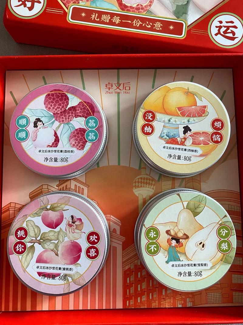 【高铁同款】冰沙水果雪花膏水果物语系列清爽不油腻,淘宝优惠券,粉丝福利购,淘宝优惠卷