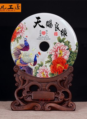 创意送新人招财天然玉石结婚礼物