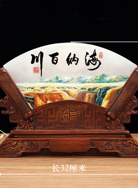 云浮天然阿富汗玉石扇形摆件荣休玄关酒柜电视柜办公室装饰品礼品