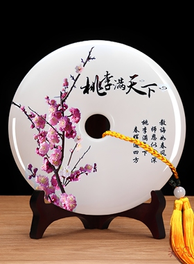 天然玉石同学送老师毕业摆件