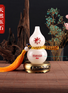 阿富汗天然玉石保平安寓意美好