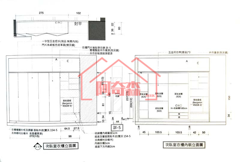 现代住宅细节设计 简约极简风格别墅住宅家居装修设计软装全屋定制家具材料运用色彩搭配施工大样节点解析 室内装饰装修设计书籍