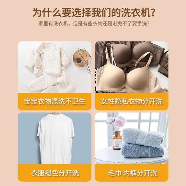 German VCJ mini washing machine blue light antibacterial rinse