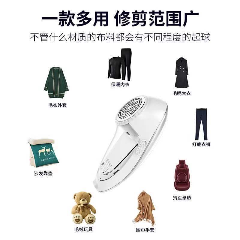 志高毛球修剪器剃毛球机充电式打毛衣服衣物吸刮除毛器去毛球神器 - 图1