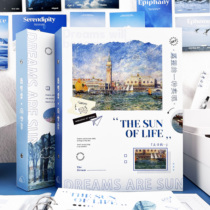 Romantic Oil Painting Wind Romantic Loose-leaf A4 Junior High School 6th Grade Healing Department Classmates Record Graduation Register of the Book of Remembrance