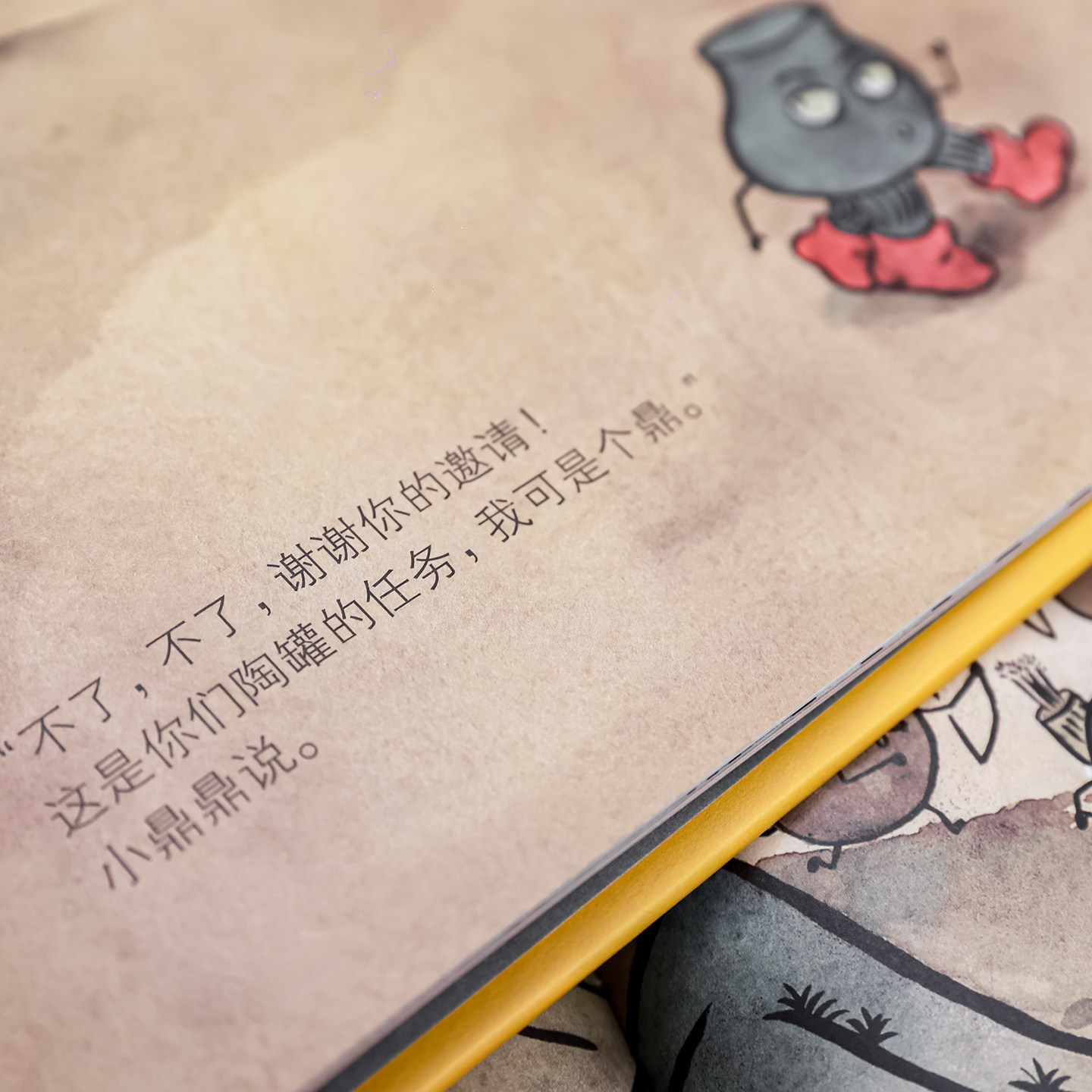 图4