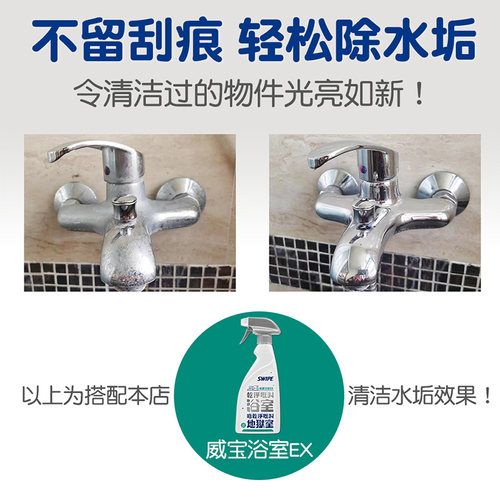威宝微纤维海绵擦双面设计水龙头去污垢玻璃水渍洗碗刷锅不伤物件 - 图2