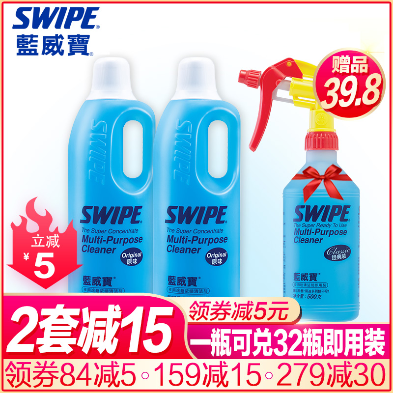 藍威寶濃縮1kg*2多功能清洗油煙機清洗劑廚房強力去重油汙垢除油