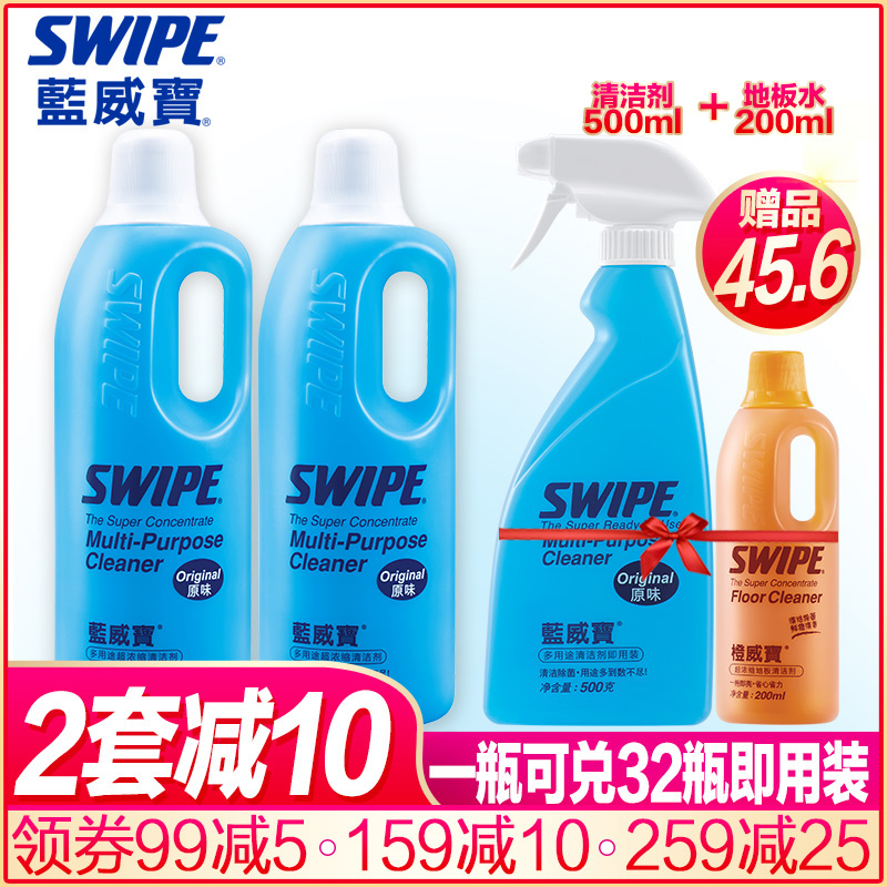 藍威寶濃縮1kg*2多功能清洗油煙機清洗劑廚房強力去重油汙垢除油