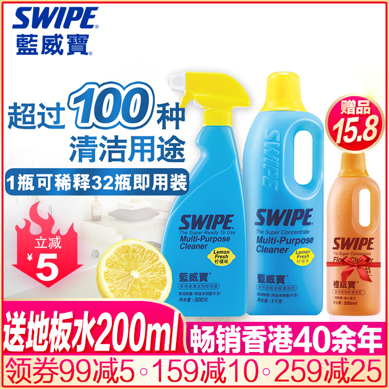 藍威寶多用途清潔劑1.5kg 廚房去油汙淨馬桶潔廁去重油汙除菌防鏽