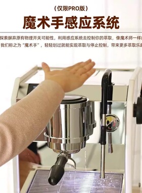 迈拓EM23Pro意式半自动咖啡机