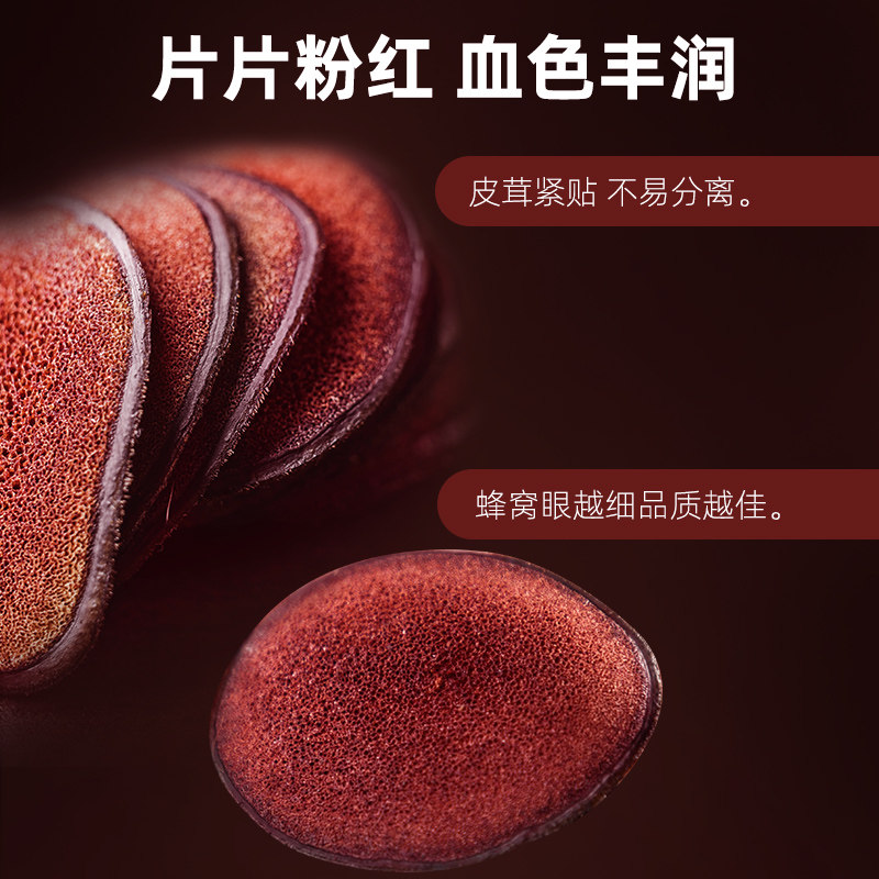 疆芸10g正品长白山整枝新鲜鹿茸片 疆芸鹿茸片