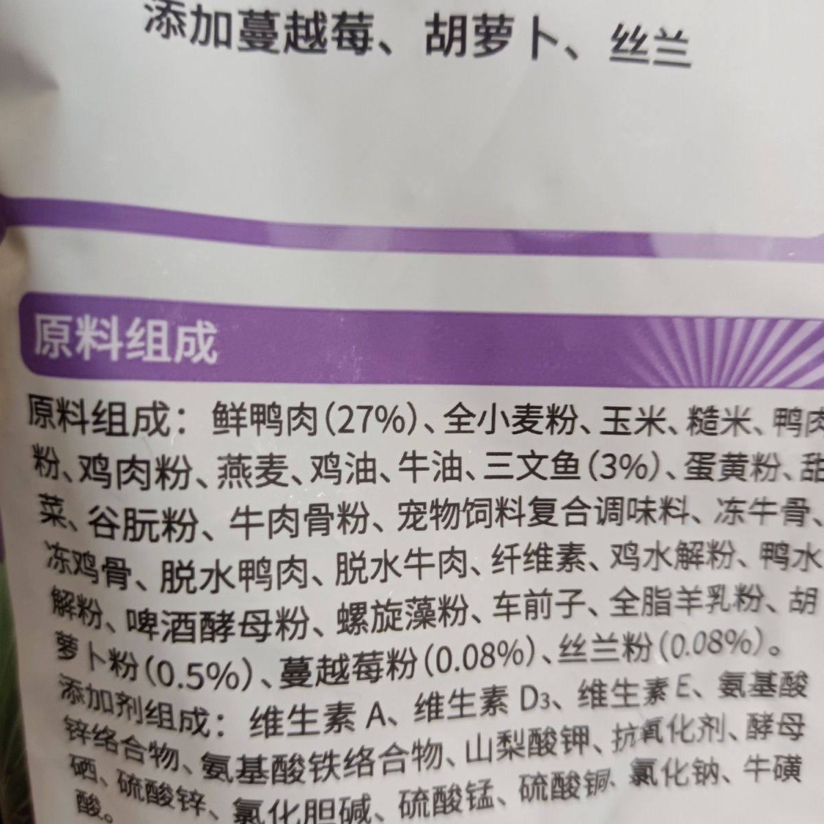 奥丁猫粮3斤成猫幼猫通用猫粮全阶段增肥发腮英短美短通用型干粮,淘宝优惠券,粉丝福利购,淘宝优惠卷