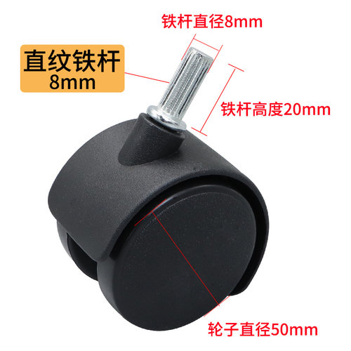 洁霸杰诺超宝吸尘器小轮子滑轮滚轮万向轮配件大全通用小脚轮轱辘 - 图2