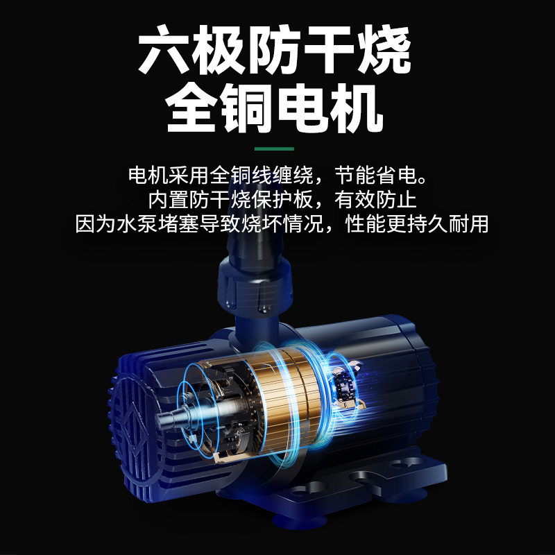 太阳能水泵鱼池水循环户外假山流水喷泉池塘低压带蓄电鱼缸抽水泵,淘宝优惠券,粉丝福利购,淘宝优惠卷