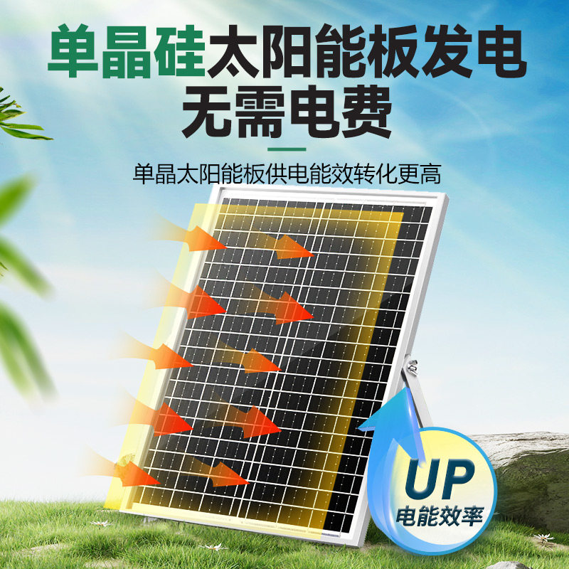 太阳能水泵鱼池水循环户外假山流水喷泉池塘低压带蓄电鱼缸抽水泵,淘宝优惠券,粉丝福利购,淘宝优惠卷