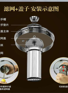 过滤网配件茶叶桶可以拆卸
