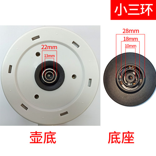 养生壶配件单壶的壶身3三环单卖通用玻璃壶体养身裸壶小三环接口 - 图2