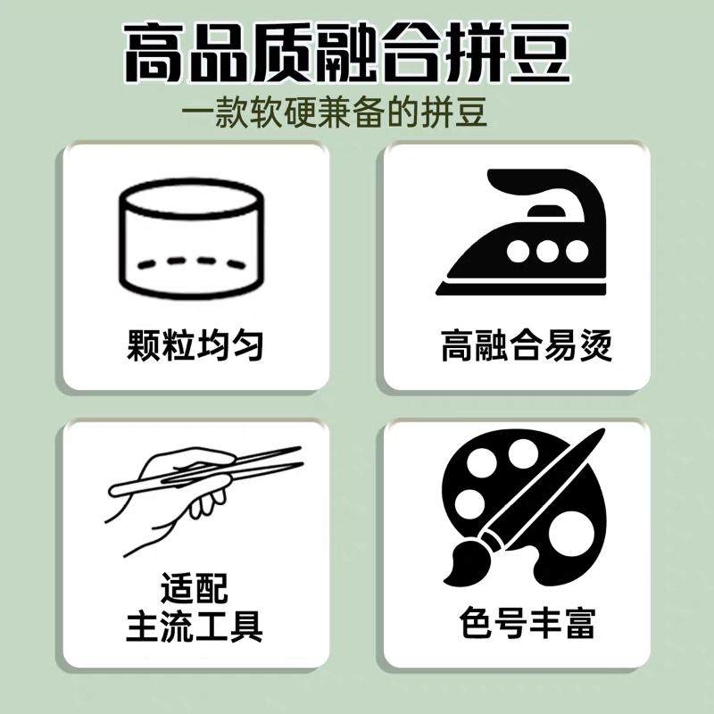 2.6mm拼豆补充包1000粒袋装A色系黄色橙色融合豆mard同厂融合豆,淘宝优惠券,粉丝福利购,淘宝优惠卷