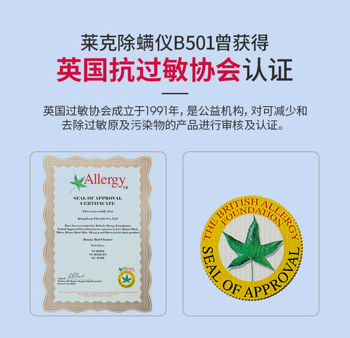 莱克吉米除螨仪b502-3家用床上小型紫外线杀菌除螨吸尘器除螨神器 - 图2