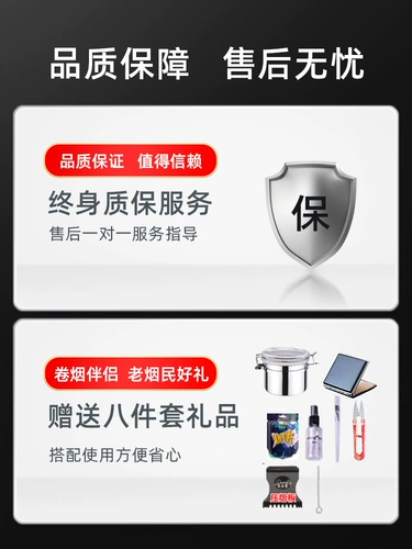 当然 Подлинный сигаретный нагреватель CNC Точность 6,5/8,0 Двойные рельсовые ручные ручные ручные сигареты домохозяйственные малые сигареты зажигалка