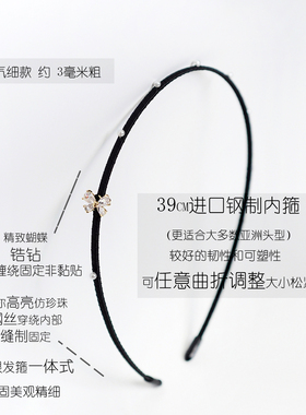 原创手工灵动蝴蝶秀气纤细发箍