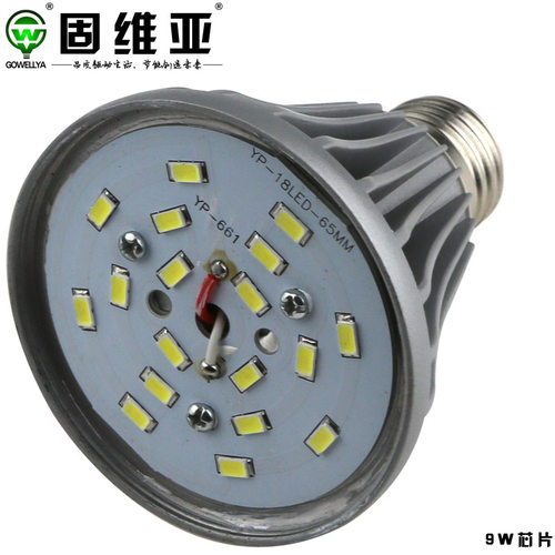 固维亚LED球泡 灯泡 全铝散热 3W 5W 9W超长寿命 质保三年 - 图2