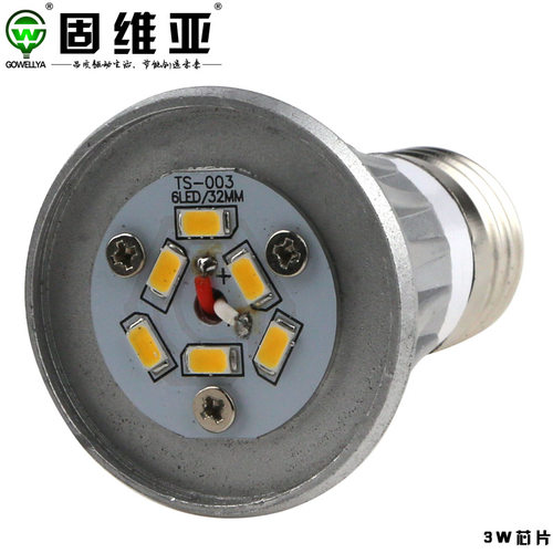 固维亚LED球泡 灯泡 全铝散热 3W 5W 9W超长寿命 质保三年 - 图1